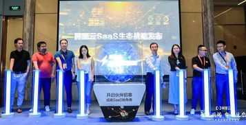 阿里云RPA重磅發布 專業、智能、被集成的RPA平臺在上海網絡技術咨詢領域引領變革