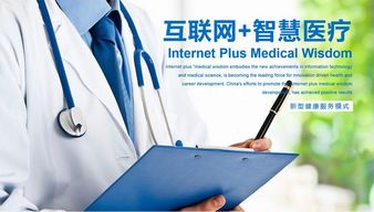 海遇軟件成功通過(guò)上海市科委科研項(xiàng)目驗(yàn)收，引領(lǐng)網(wǎng)絡(luò)技術(shù)咨詢新篇章