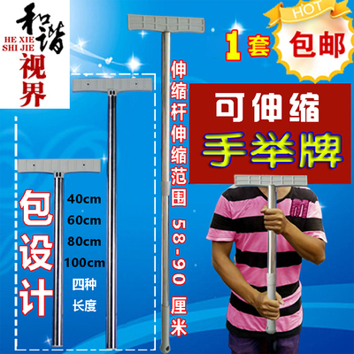 幼兒園運動會手舉牌設計制作全攻略 創意定制與廣告雙效