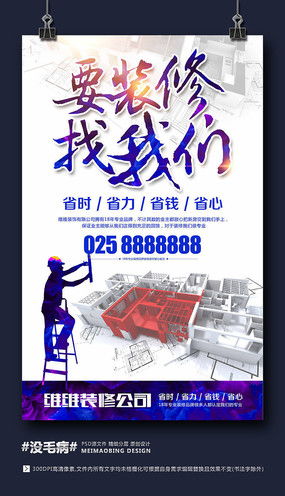 巧用色彩與靈感，打造“紅動中國”的裝飾設計神話