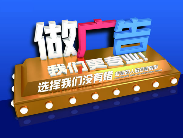 上海廣告公司 專業廣告制作的創新與實踐