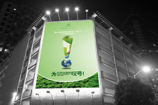 綠色廣告新風尚 清潔環保戶外廣告牌設計全解析